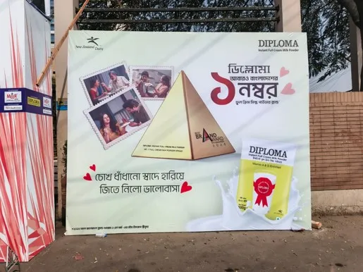 Branding in Action with New Zealand Dairy